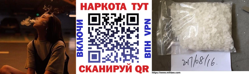 Как найти закладки Ноябрьск Марихуана МЕФ МЕГА ссылка ГАШИШ