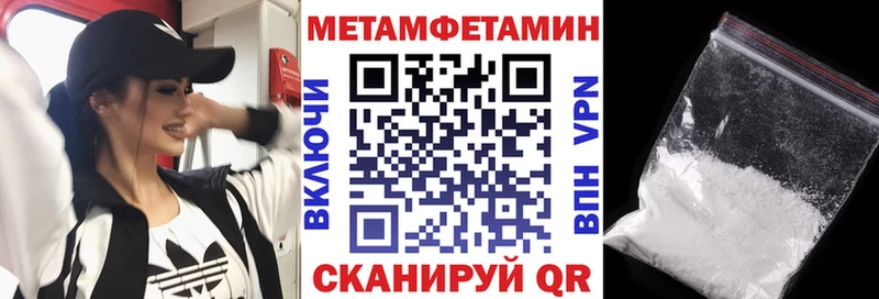 Амфетамин 97% Ноябрьск