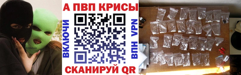 A-PVP СК КРИС  Ноябрьск 
