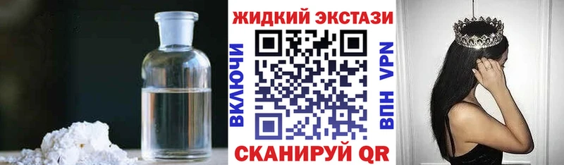 Бутират бутандиол Ноябрьск