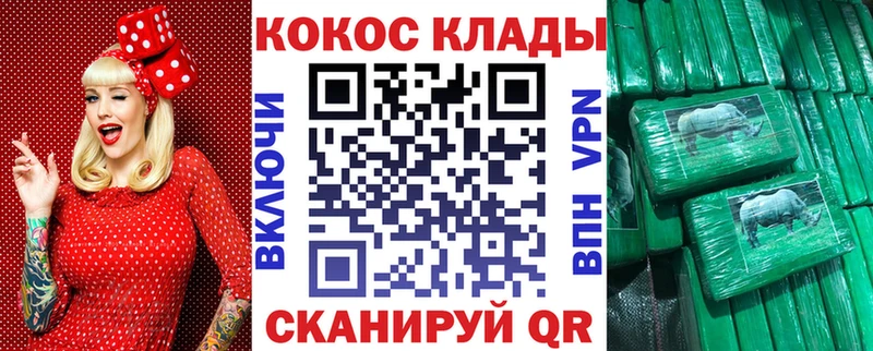 Cocaine Fish Scale  как найти закладки  Ноябрьск 