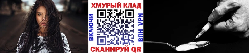 ГЕРОИН гречка  как найти закладки  гидра рабочий сайт  Ноябрьск 