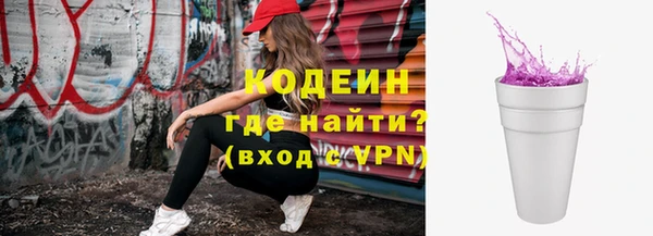 амфетамин Баксан
