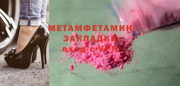 амфетамин Баксан