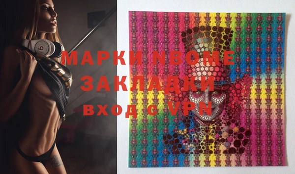 наркотики Балахна