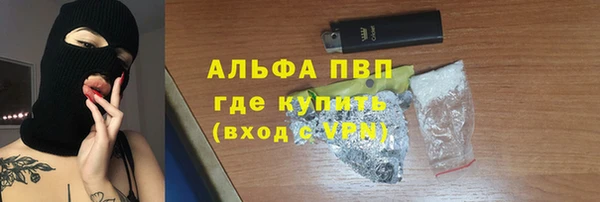 наркотики Балахна