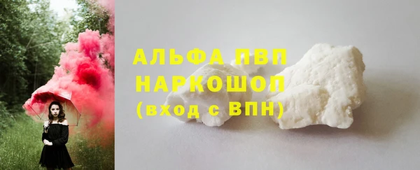 амфетамин Баксан