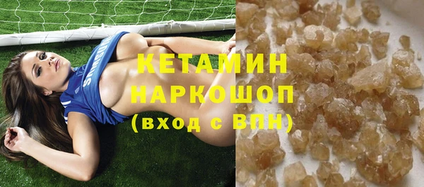 наркотики Балахна