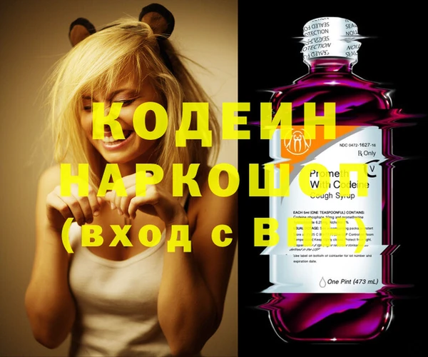 наркотики Балахна