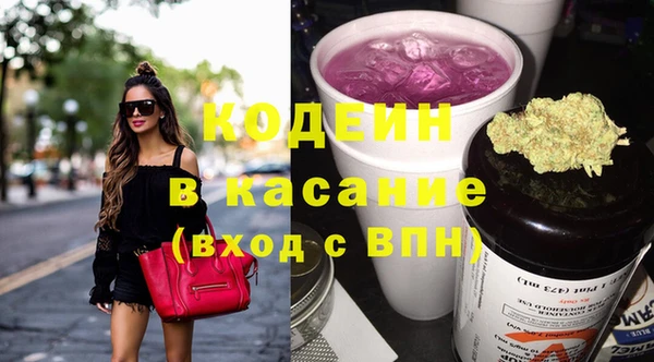 наркотики Балахна