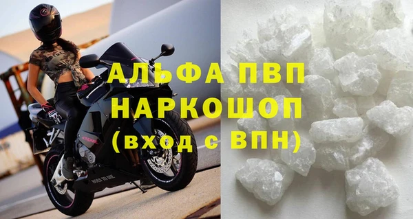 амфетамин Баксан