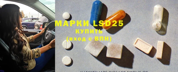 амфетамин Баксан