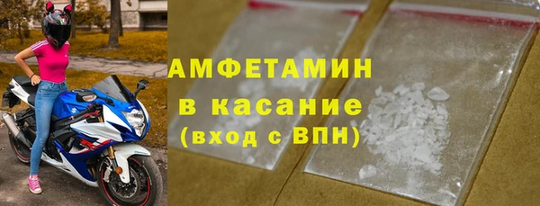 амфетамин Баксан