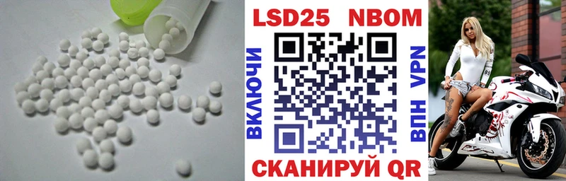 Лсд 25 экстази ecstasy  mega сайт  Ноябрьск 
