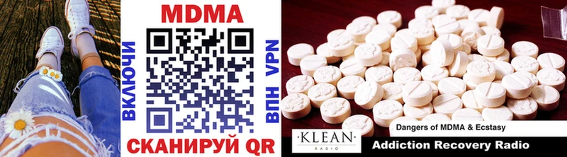 MDMA молли мориарти Telegram Ноябрьск