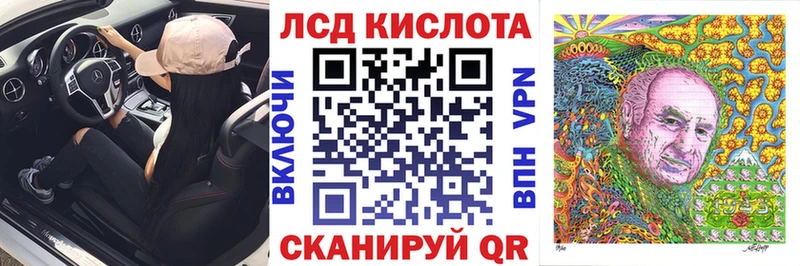 Наркотические марки 1,5мг  МЕГА маркетплейс  Ноябрьск 